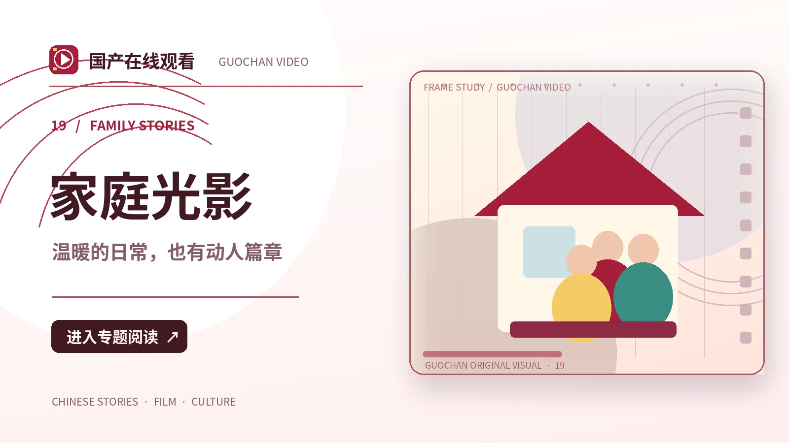 光影之间：家庭光影创作方案