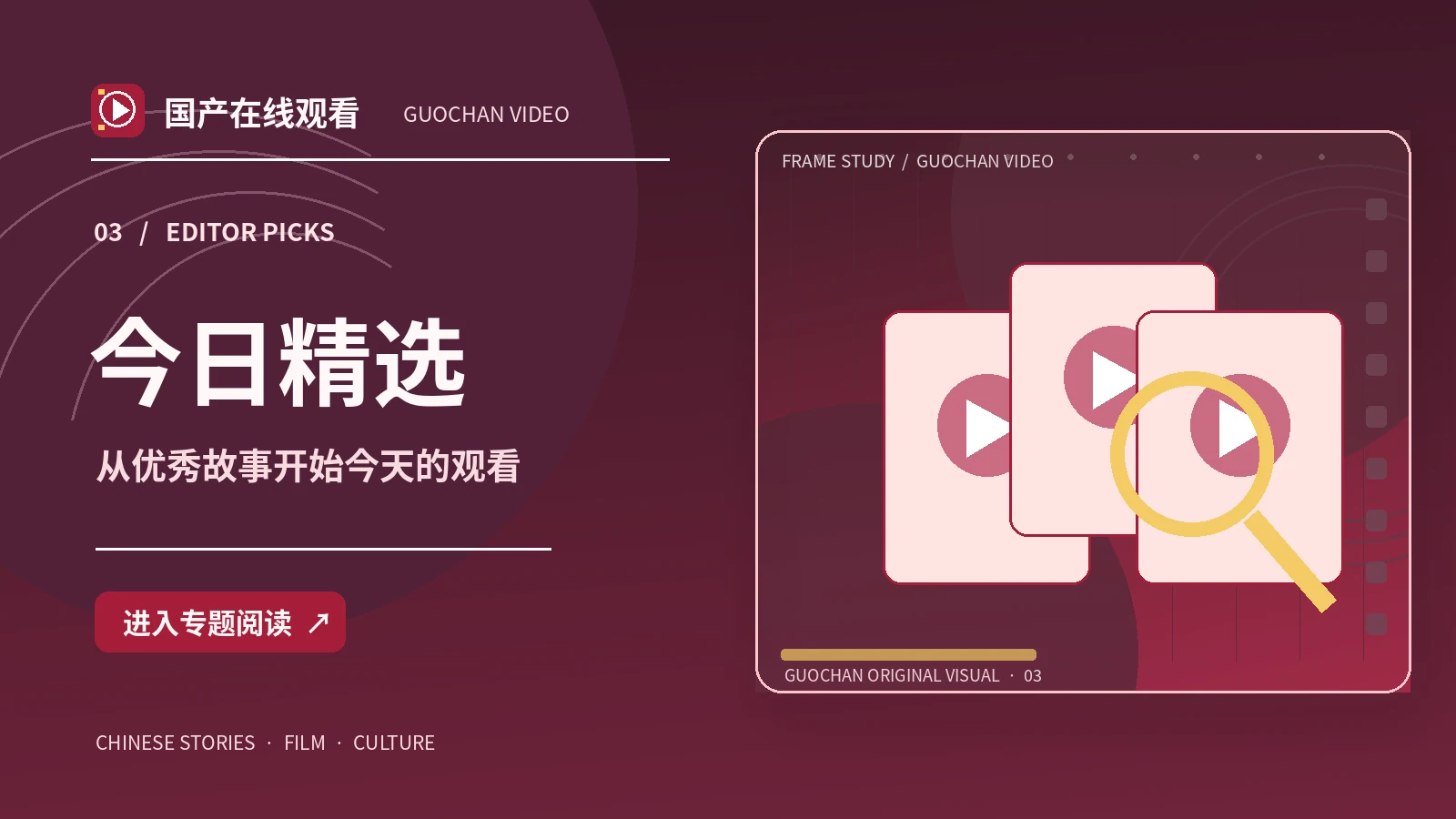 光影之间：今日精选创作方案